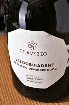 Prosecco Superiore di Conegliano Valdobbiadene DOCG - вино игристое Просекко Супериоре ди Конельяно Вальдоббьядене ДОКГ 0.75 л белое брют