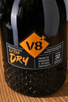 Prosecco V8+ Extra Dry - вино игристое Просекко V8+ Экстра Драй 0.75 л белое сухое