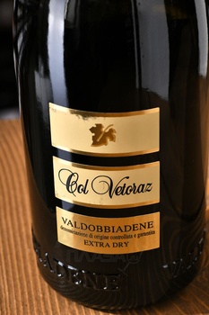 Valdobbiadene Col Vetoraz Extra Dry - вино игристое Вальдоббьядене Кол Ветораз Экстра Драй 0.75 л белое сухое в п/у
