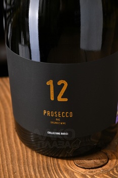 Prosecco 12 Collezione Dodici DOC - вино игристое Просекко 12 Коллекционе Додичи ДОК 0.75 л белое брют