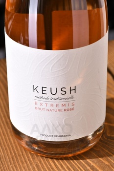 Keush Extremis Brut Nature Rose - вино игристое Кёш Экстримис Брют Натуре Розе 0.75 л розовое брют натюр