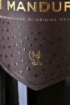 Masseria Trajone Primitivo di Manduria - вино Массерия Трайоне Примитиво Ди Мандурия 0.75 л красное полусухое