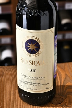 Sassicaia Bolgheri - вино Сассикайя Болгери 2020 год 0.75 л красное сухое