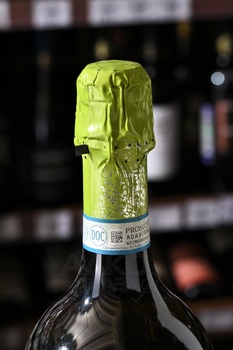 Terre di Marca Prosecco DOC Treviso Bio Extra Dry Millesimato - вино игристое Терре ди Марка Просекко ДОК Тревизо Био Экстра Драй Миллезимато 0.75 л белое сухое