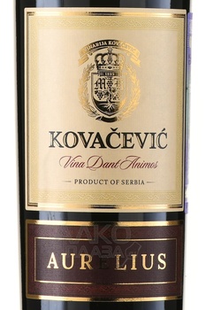Kovaсeviс Aurelius - вино Ковачевич Аурелиус 0.75 л красное сухое