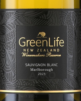 GreenLife Sauvignon Blanc Winemakers Reserve - вино ГринЛайф Совиньон Блан Вайнмейкерс Резерв 0.75 л белое сухое
