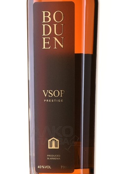 Boduen 7 Years VSOP - коньяк КВ ВСОП Бодуен 7 лет 0.7 л в п/у +2 бокала
