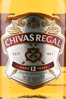 Chivas Regal 12 Years Old - виски Чивас Ригал 12 лет 0.375 л в п/у