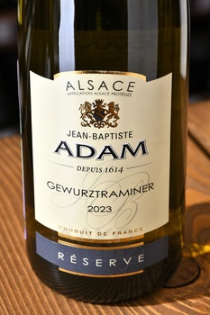 Jean-Baptiste Adam Gewurztraminer Reserve - вино Жан-Баптист Адам Гевюрцтраминер Резерв 0.75 л белое полусухое