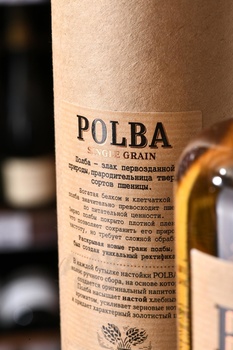 Настойка Полба на Колосках Ручного Сбора 0.7 л в тубе