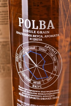 Настойка Полба на Колосках Ручного Сбора 0.7 л в тубе