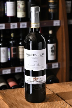 Cantine Povero Barbera d’Asti Contrada Maestra - вино Кантине Поверо Контрада Маэстра Барбера д’Асти 0.75 л красное сухое