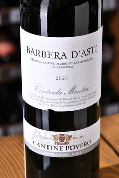 Cantine Povero Barbera d’Asti Contrada Maestra - вино Кантине Поверо Контрада Маэстра Барбера д’Асти 0.75 л красное сухое