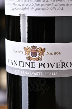 Cantine Povero Barbera d’Asti Contrada Maestra - вино Кантине Поверо Контрада Маэстра Барбера д’Асти 0.75 л красное сухое