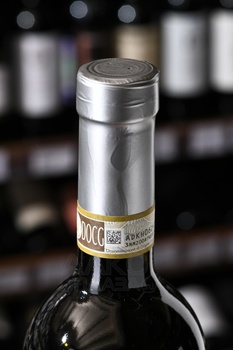 Cantine Povero Barbera d’Asti Contrada Maestra - вино Кантине Поверо Контрада Маэстра Барбера д’Асти 0.75 л красное сухое