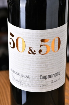 50 & 50 Capannelle Avignonessi - вино 50 & 50 Капаннелле Авиньонези 2020 год 0.75 л красное сухое