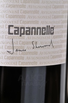 50 & 50 Capannelle Avignonessi - вино 50 & 50 Капаннелле Авиньонези 2020 год 0.75 л красное сухое