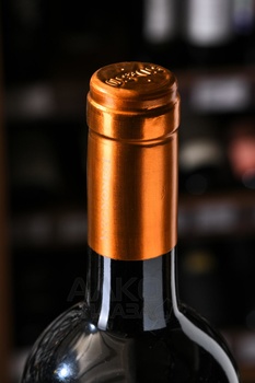 50 & 50 Capannelle Avignonessi - вино 50 & 50 Капаннелле Авиньонези 2020 год 0.75 л красное сухое