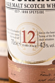 Knockando 12 Years Old - виски Нокэнду выдержка 12 лет 0.7 л в тубе