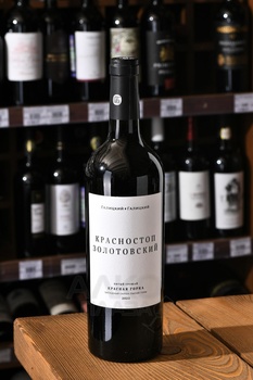 Вино Красностоп Золотовский Красная Горка 0.75 л красное сухое