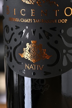 Bicento Irpinia Campi Taurasini - вино Биченто Ирпиния Кампи Тауразини 0.75 л красное полусухое