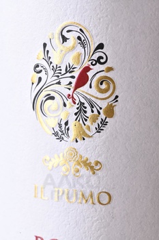 Feudi di San Marzano Il Pumo Rosso Salento - вино Феуди ди Сан Марцано Иль Пумо Россо Саленто 0.75 л красное полусухое