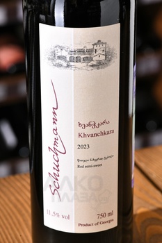 Schuchmann Khvanchkara - вино Шухманн Хванчкара 0.75 л красное полусладкое