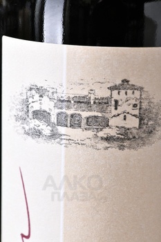 Schuchmann Khvanchkara - вино Шухманн Хванчкара 0.75 л красное полусладкое