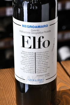 Apollonio Elfo Rosso Salento IGT - вино Аполлонио Эльфо Россо Саленто ИГТ 0.75 л красное сухое
