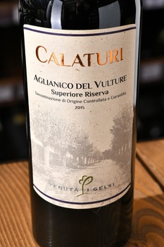 Calaturi Aglianico del Vulture - вино Калатури Альянико дель Вультуре 0.75 л красное сухое
