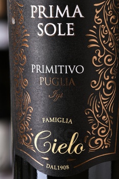 Cielo e Terra Primasole Primitivo Apulia - вино Чело э Терра Примасоле Примитиво Апулия 0.75 л красное полусухое