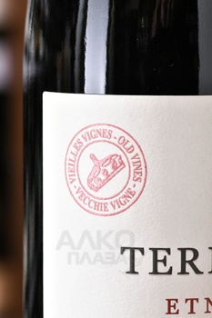 Terre Nere Etna Rosso Moganazzi DOC - вино Терре Нере Этна Россо Моганацци ДОК 0.75 л красное сухое