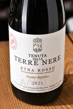 Terre Nere Etna Rosso Santo Spirito DOC - вино Терре Нере Этна Россо Санто Спирито ДОК 0.75 л красное сухое