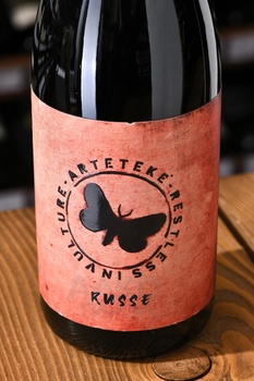 Arteteke Russe Aglianico del Vulture DOC - вино Артетеке Руссе Алианико дель Вультуре ДОК 2020 год 0.75 л красное сухое