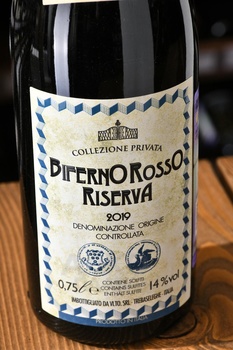 Collezione Privata Biferno Riserva Rosso - вино Коллеционе Привата Биферно Россо Ризерва 2017 год 0.75 л красное сухое