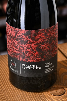 Canicatti Versante Settecento Etna - вино Каникатти Версанте Сеттеченто Этна 0.75 л красное сухое