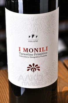 Felline I Monili Tarantino Primitivo - вино Феллине И Монили Тарантино Примитиво 2021 год 0.75 л красное сухое