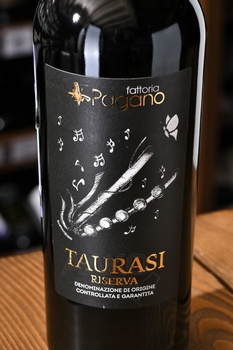 Fattoria Pagano Riserva Taurasi - вино Фаттория Пагано Таурази Ризерва 2019 год 0.75 л красное сухое