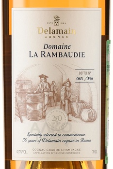 Delamain Domaine La Rambaudie - коньяк Делямэн Домэн Ла Рамбоди 0.75 л в д/у