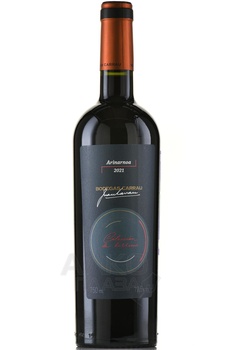 Bodegas Carrau Arinarnoa - вино Бодегас Каррау Аринарноа 0.75 л красное сухое