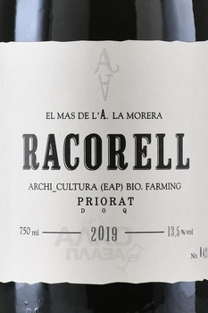Portal del Priorat Racorell - вино Портал дел Приорат Ракорелль 0.75 л красное сухое