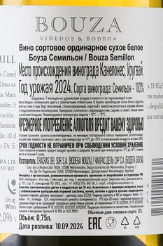 Bouza Semillon - вино Боуза Семильон 0.75 л белое сухое
