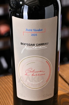 Bodegas Carrau Petit Verdot - вино Бодегас Каррау Пти Вердо 0.75 л красное сухое