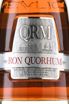 Quorhum 15 Years Old - ром Кворум 15 лет Оливер 0.7 л в п/у