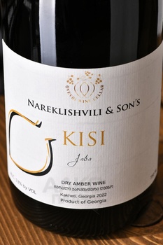 Вино Нареклишвили и Сыновья Киси 0.75 л белое сухое