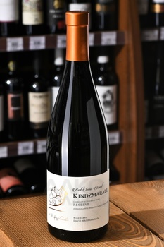Вино Киндзмараули Мачавариани Вайн Резерв 2023 год 0.75 л красное полусладкое
