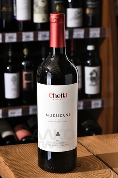 Mukuzani Chelti Family Collection - вино Мукузани Челти серия Фэмили Коллекшн 0.75 л красное сухое