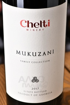 Mukuzani Chelti Family Collection - вино Мукузани Челти серия Фэмили Коллекшн 0.75 л красное сухое