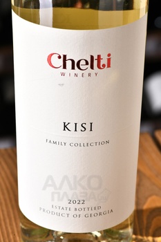 Kisi Chelti Family Collection - вино Киси Челти серия Фэмили Коллекшн 0.75 л белое сухое