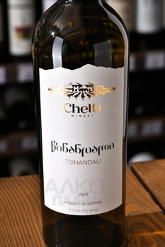 Tsinandali Chelti - вино Цинандали Челти 0.75 л белое сухое